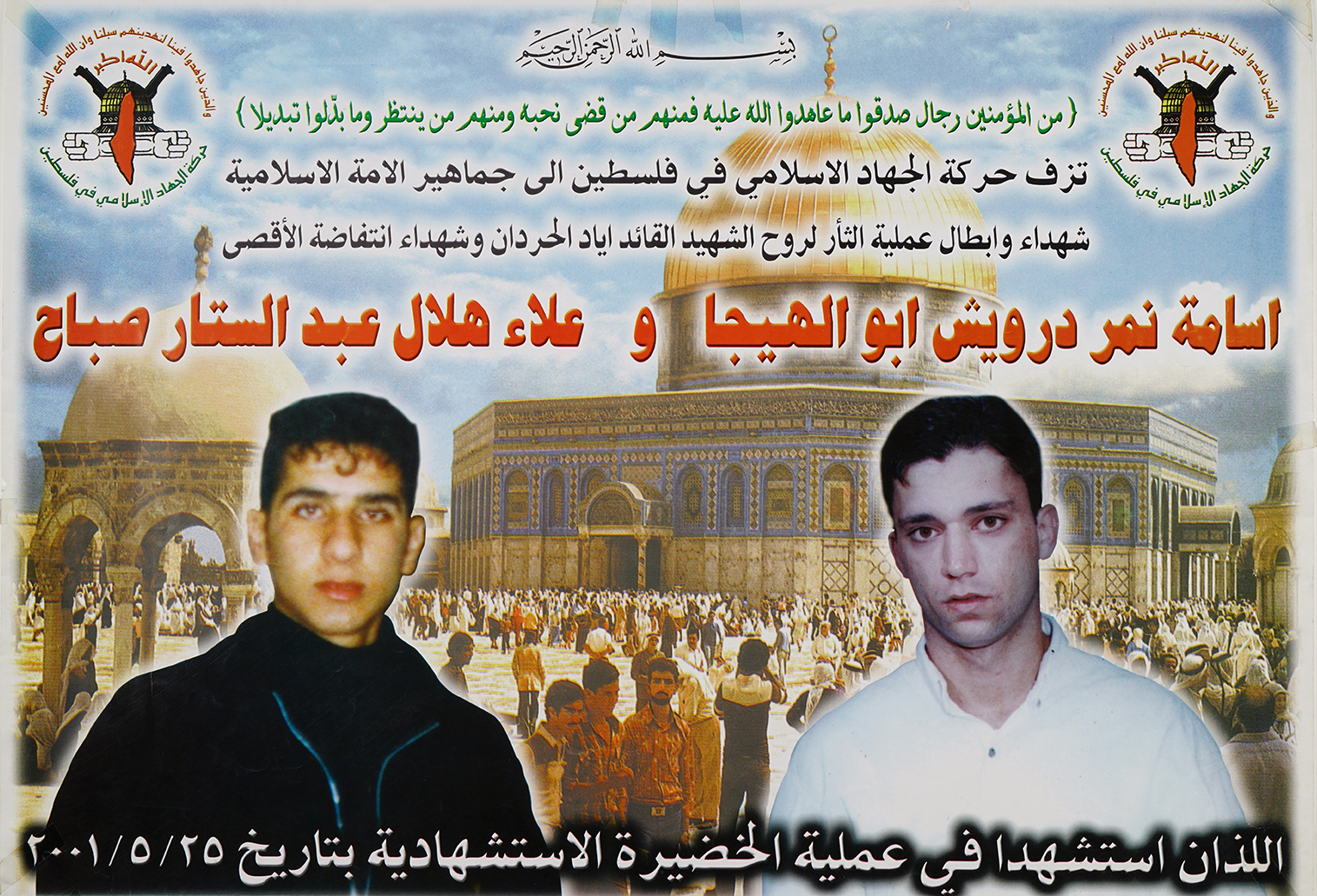 Poster 11