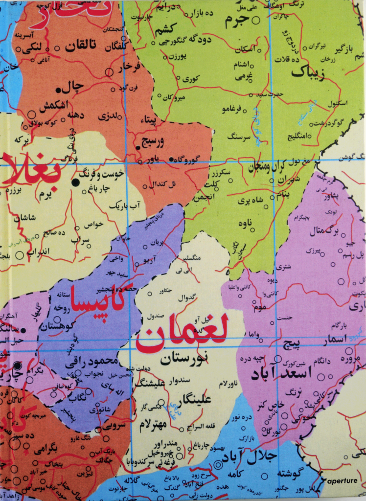 Afghanistan